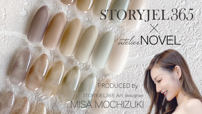 atelier NOVEL STORYJEL365 × 望月美沙-